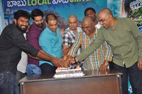 Nenu Local Movie Suceses Meet